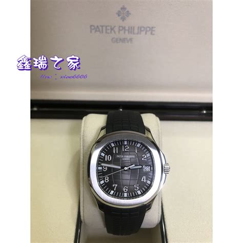 Patek Philippe 百達翡麗 Aquanaut .